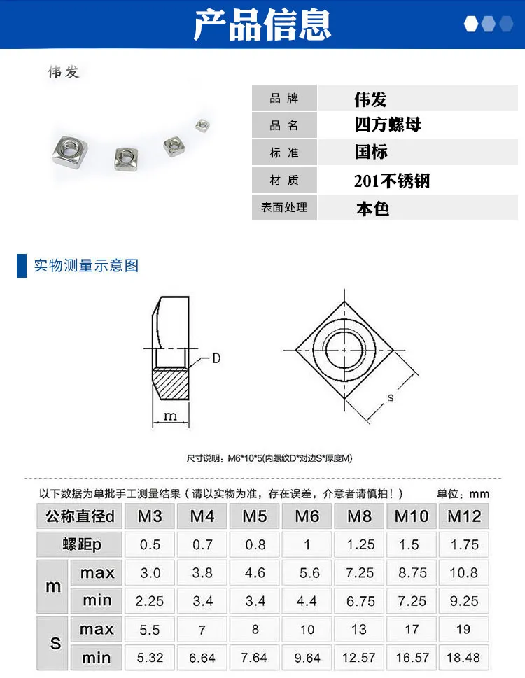 Authentic 304 Stainless Steel Square Nut / Square Nut M3m4m5m6m8m10m12 DIN557