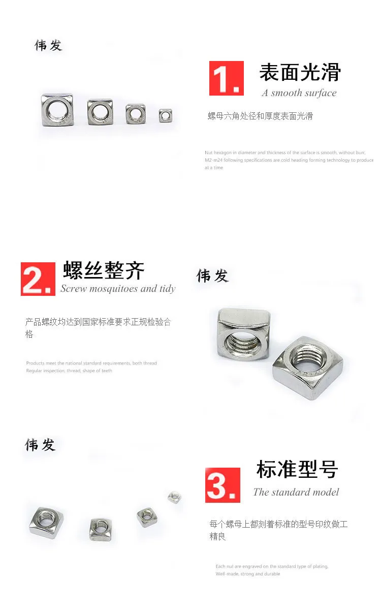 Authentic 304 Stainless Steel Square Nut / Square Nut M3m4m5m6m8m10m12 DIN557