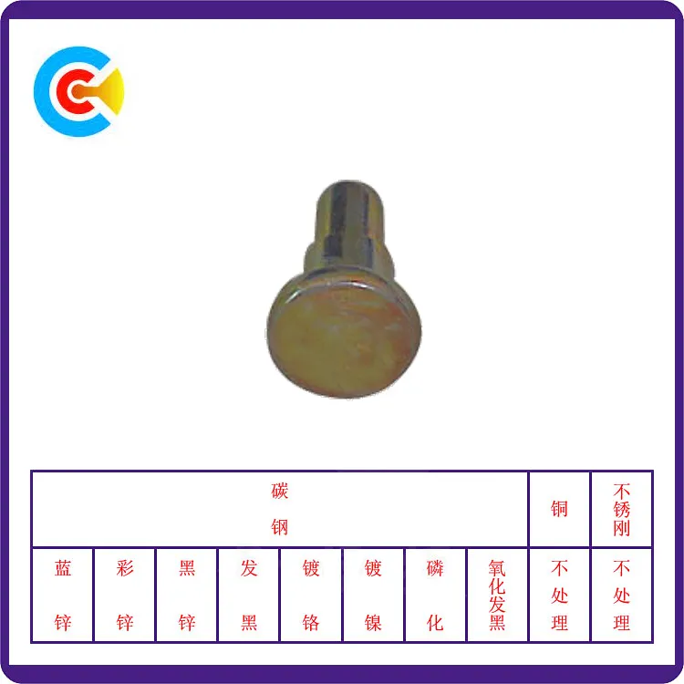 DIN/ANSI/BS/JIS Carbon-Steel/Stainless-Steel 4.8/8.8/10.9 Galvanized Round Step Pin for Mechanical Industry/Fastener