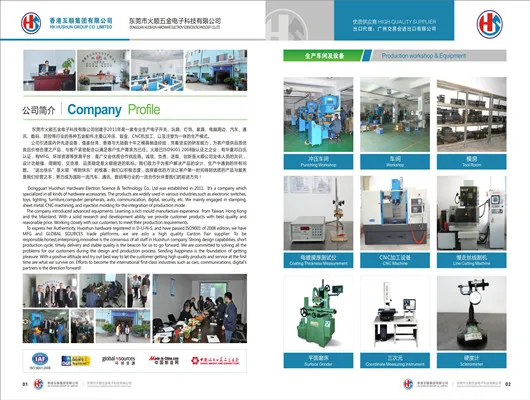 Furniture Hardware Stamping Parts, Metal Fabrication (HS-SP-0011)