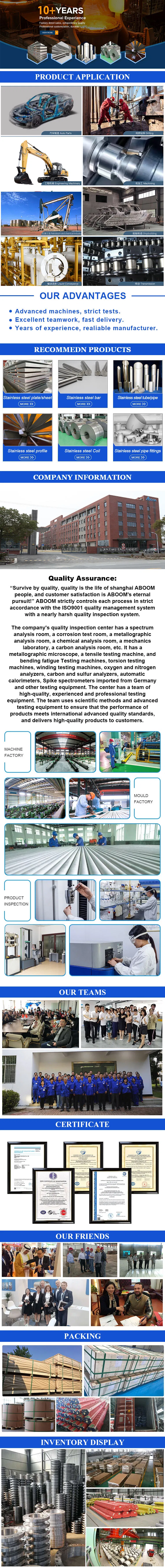 SA182 F60 Reinforced 2205 Duplex Stainless Steel Sleeve