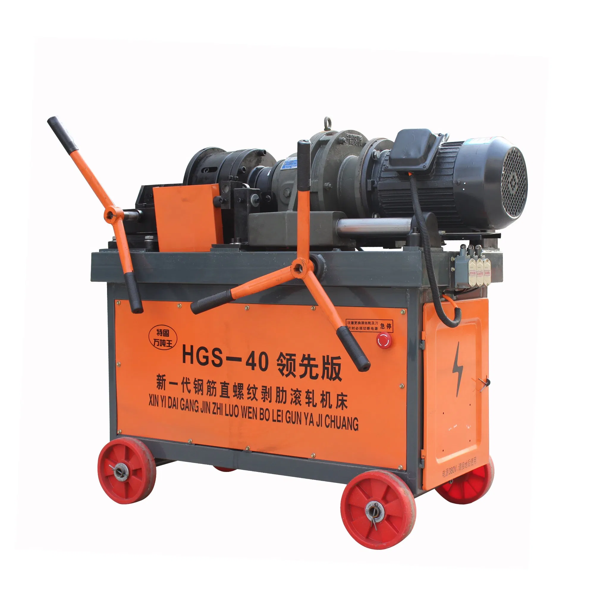 Screw Thread Rolling Machine