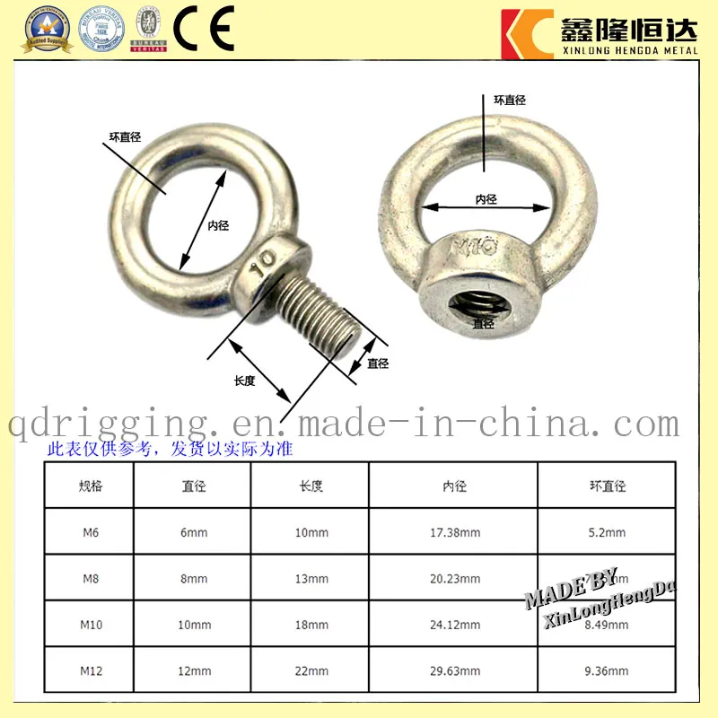 Stainless Steel DIN582 Eye Bolt for Lifting