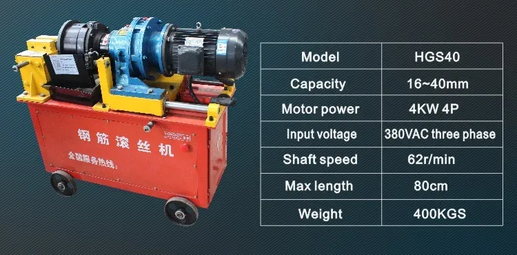 Thread Rolling Machine for Sale