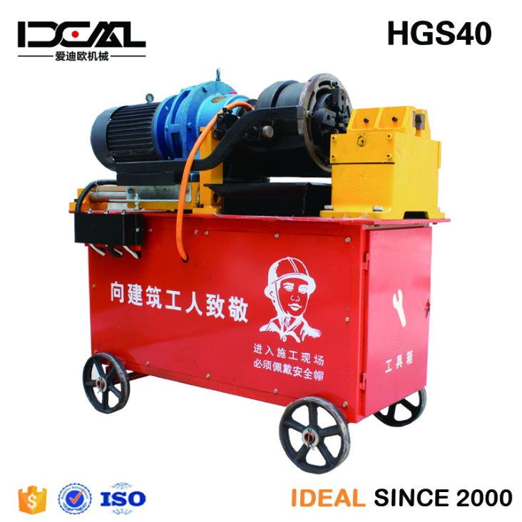 Thread Rolling Machine for Sale
